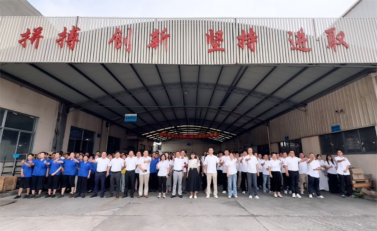 玖開集團2025年三季度員工大會圓滿召開